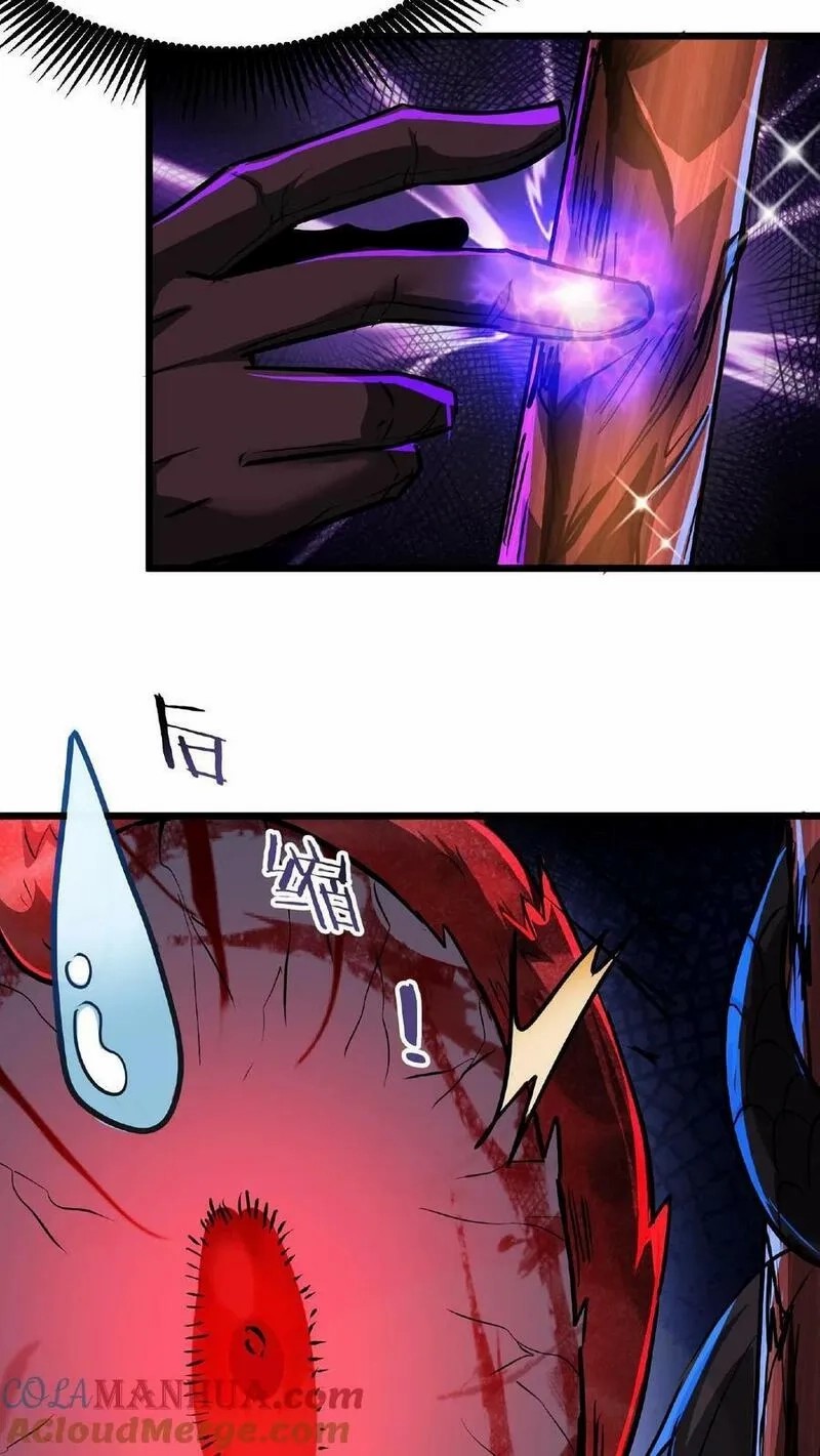 Mysterious Pharmacist ตอนที่ 31 หน้า 11