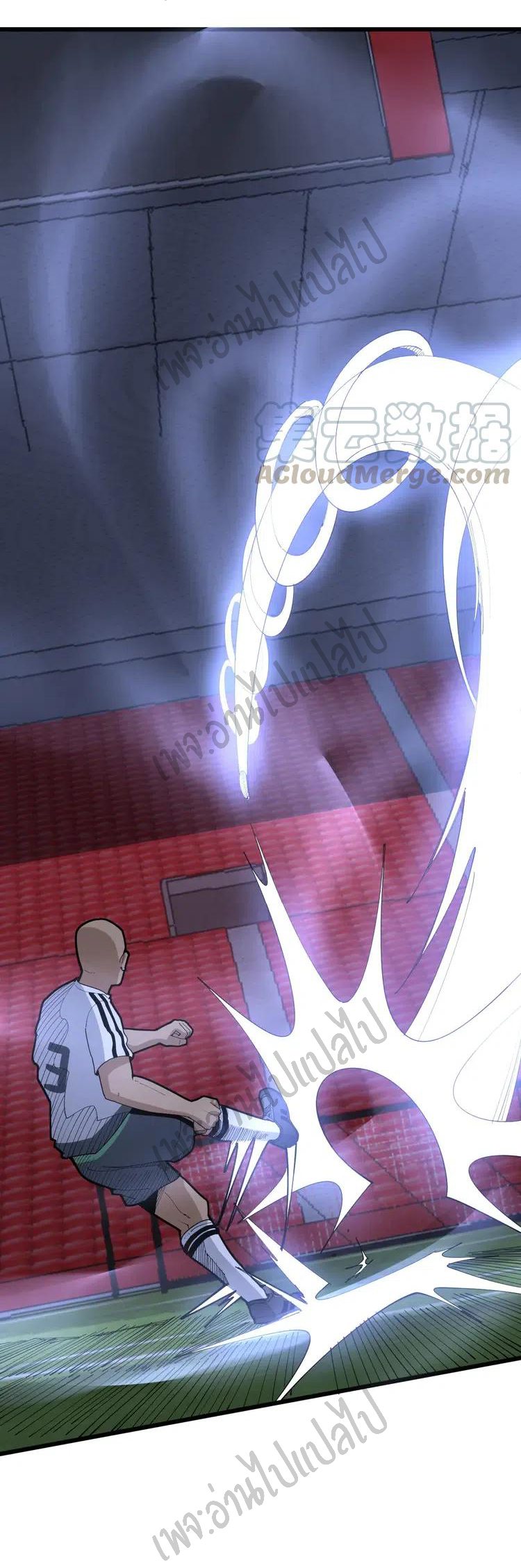 Bad Hand Witch Doctor สุดยอดพ่อมดหมอผี ตอนที่ 103 หน้า 21