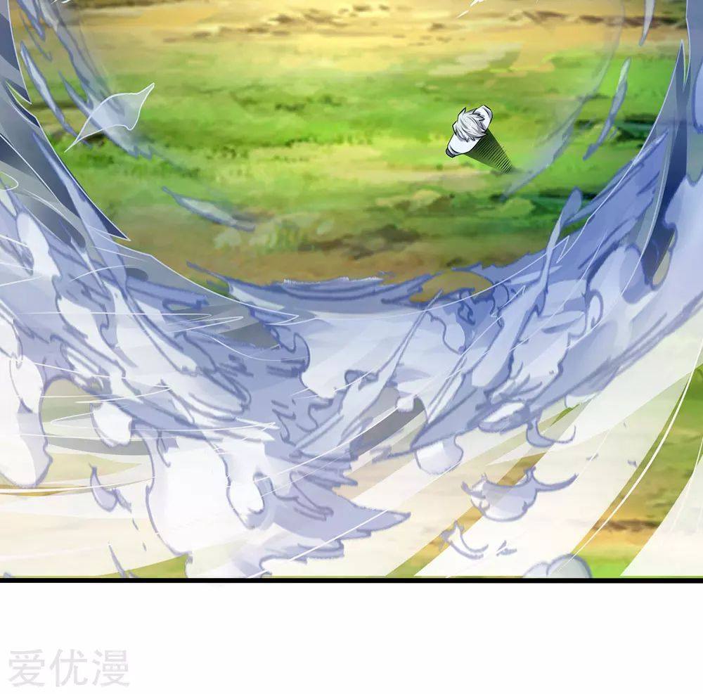 นครเซียนแห่งผู้ต่อต้านสวรรค์ ตอนที่ 100 หน้า 11