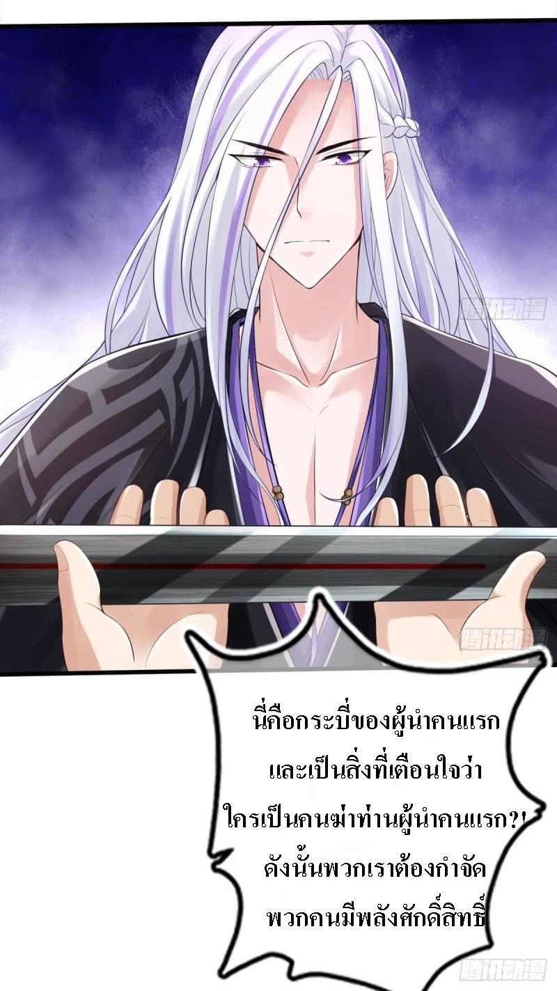 |. ป๊ะป๋าของหนูโหดยังกะปีศาจ(จบแล้ว) ตอนที่ 6 หน้า 25