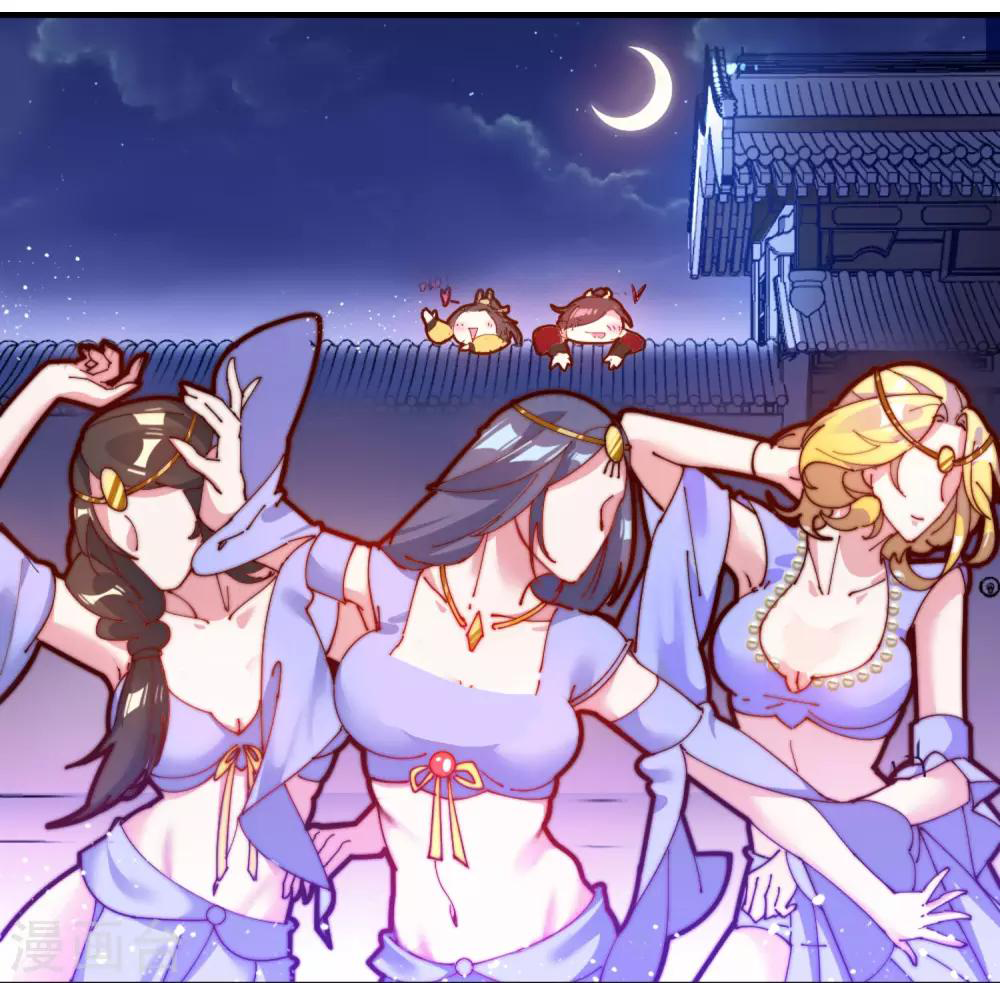 นายน้อยอันดับหนึ่ง แห่งราชวงศ์หมิง ตอนที่ 5 หน้า 12