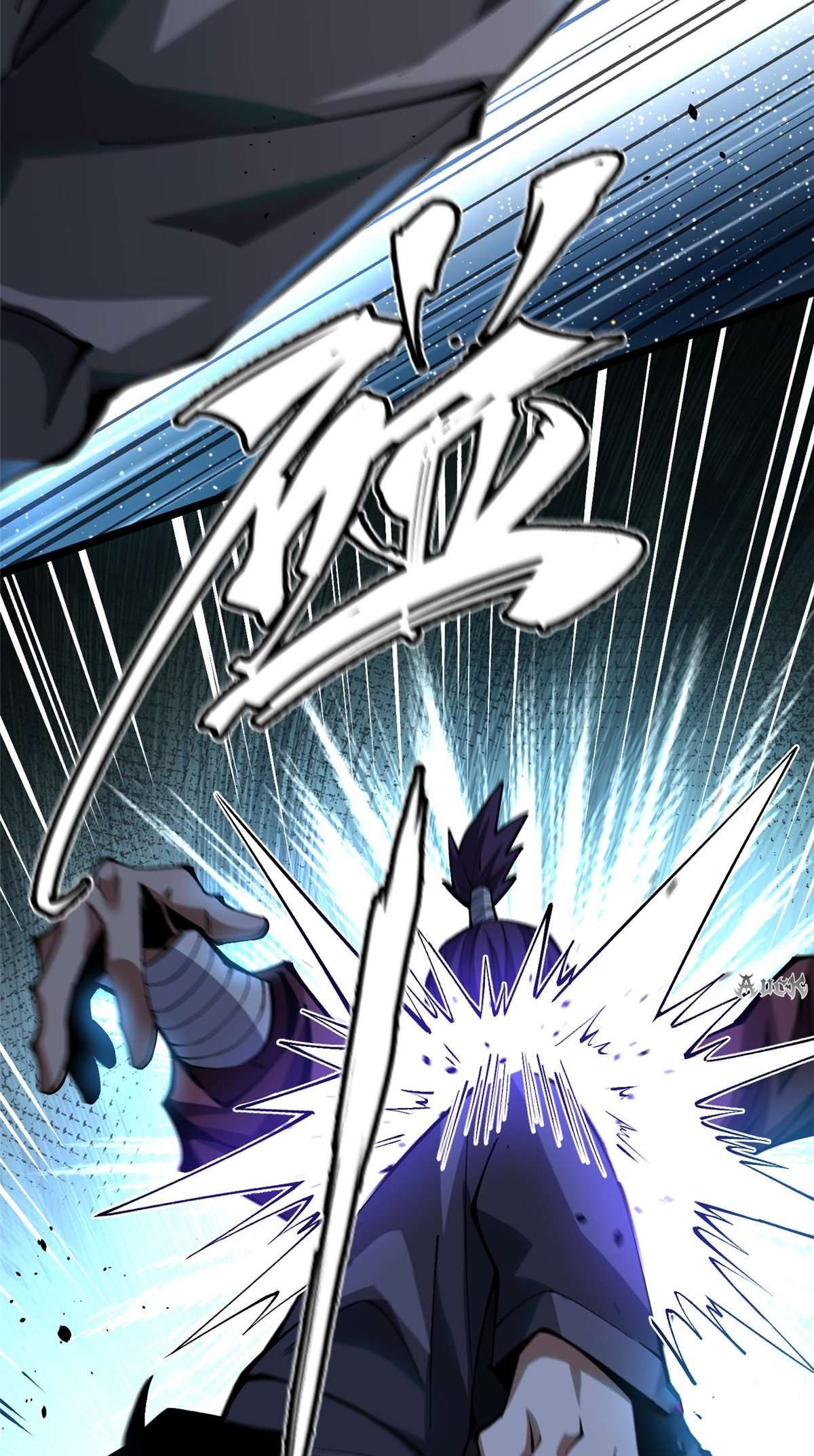 ไม่อยากเรียนทักษะ แห่งคำสาปเลย! ตอนที่ 21 หน้า 5