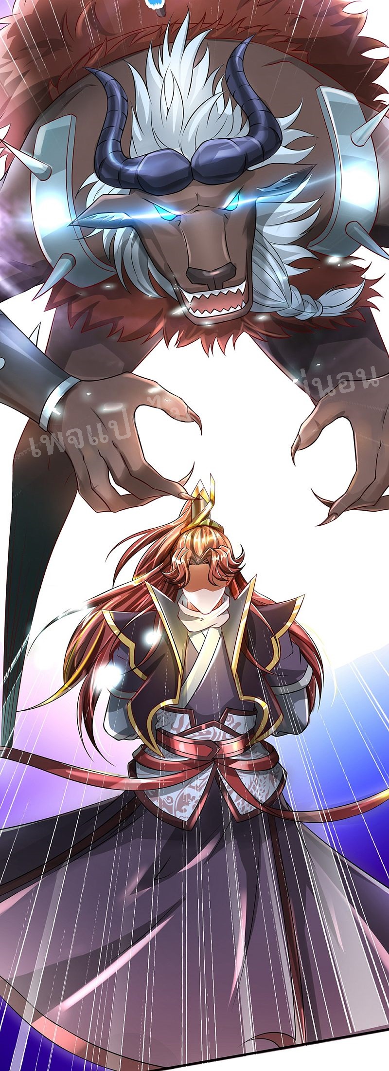 |.สุดยอดระบบเจ้าราชันย์ปีศาจ ตอนที่ 47 หน้า 13