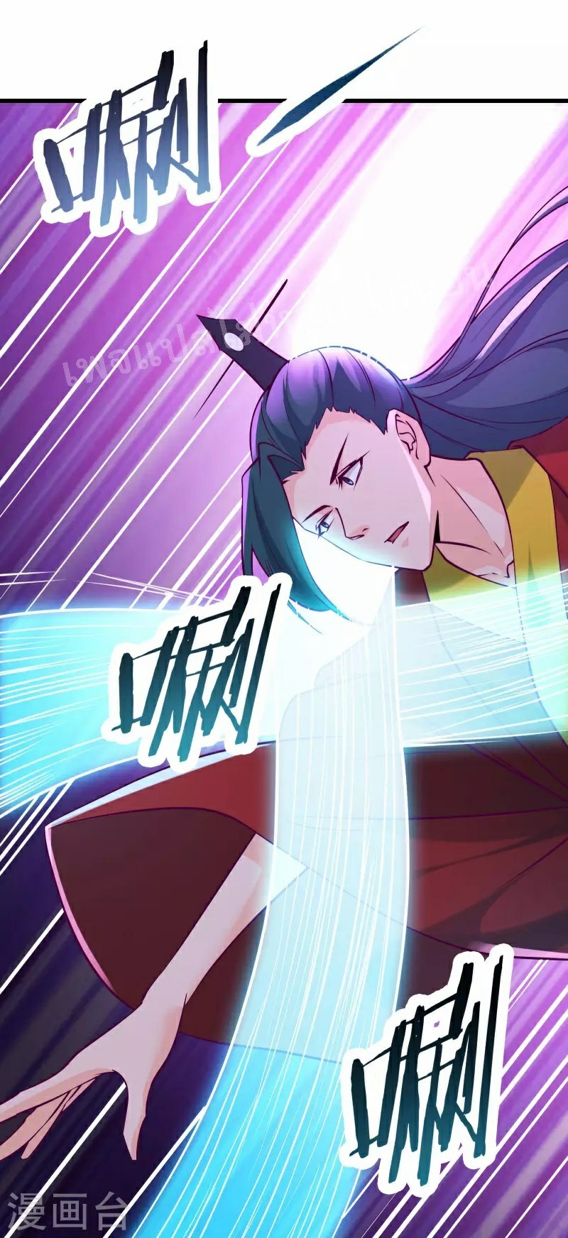 ฮาเร็มของข้ามีแต่ลูกศิษย์หญิงทั้งนั้น ตอนที่ 42 หน้า 8