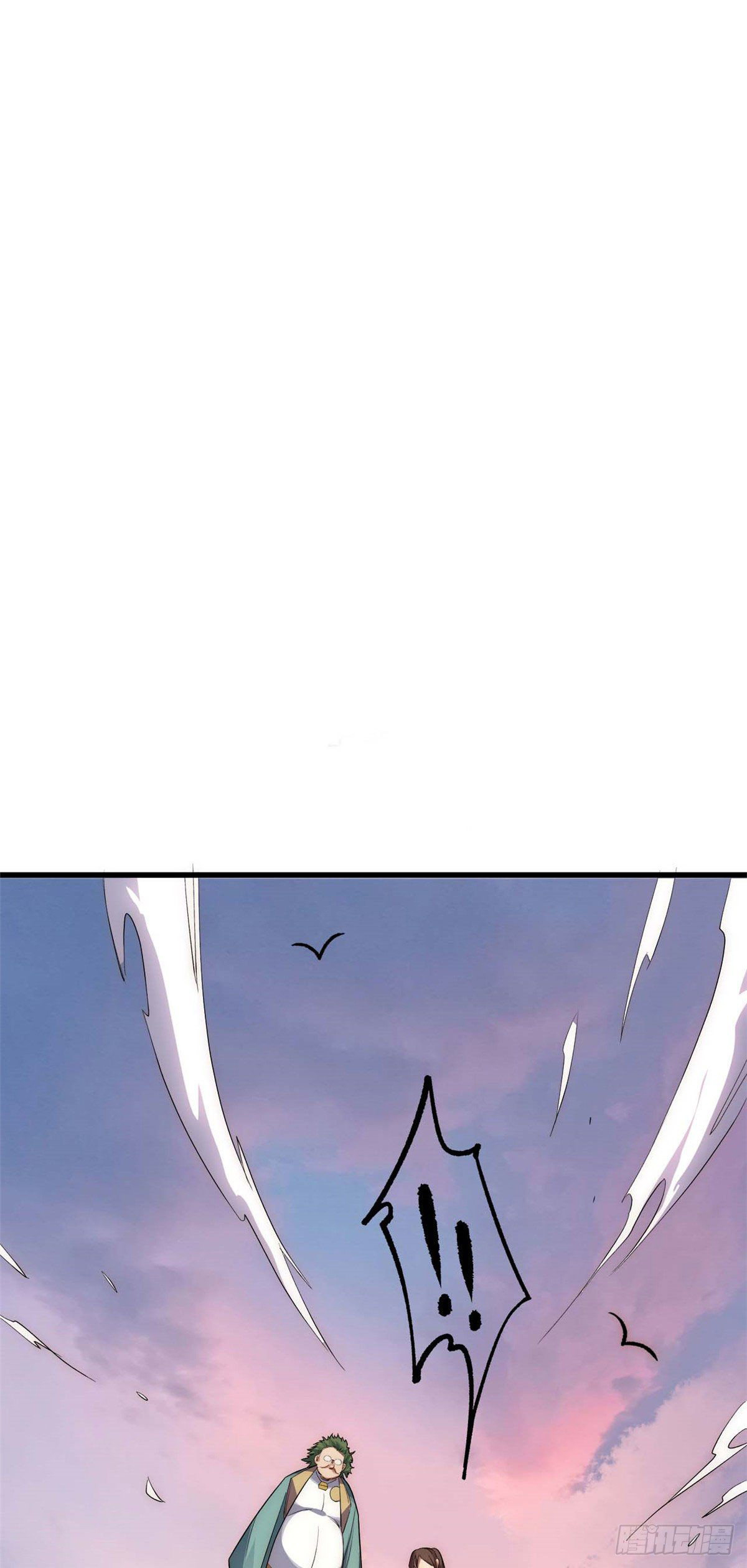 ระบบสุ่มดวงชะตา(ทันจีน) ตอนที่ 15 หน้า 2