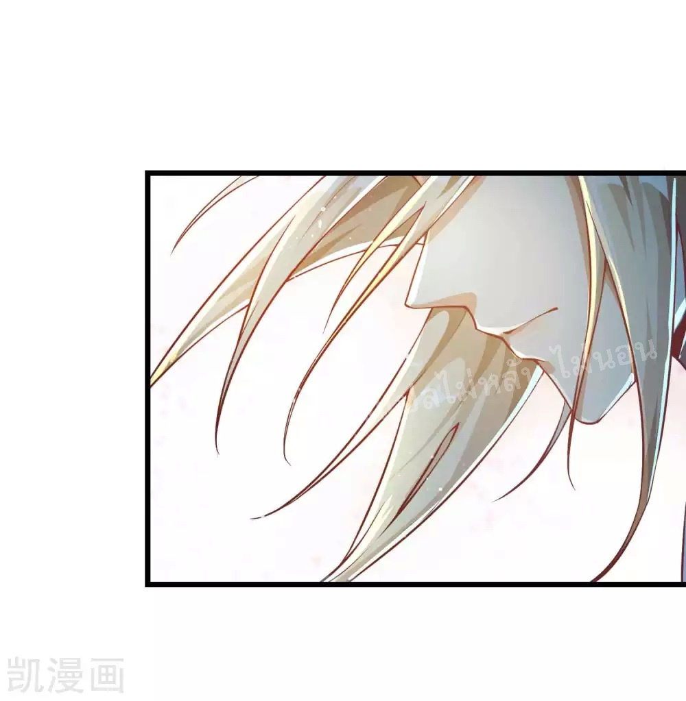 |.การหวนคืนราชันย์เทพสวรรค์ (จบแล้ว) ตอนที่ 25 หน้า 28