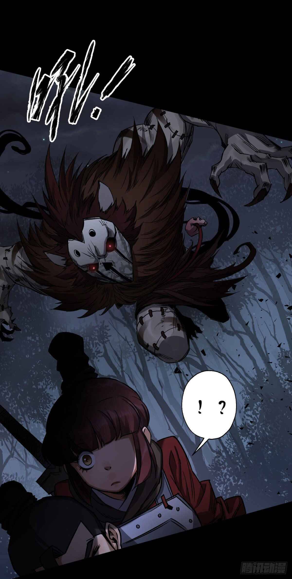 มหาปราชญ์ผู้ยิ่งใหญ่ ตอนที่ 5 หน้า 30