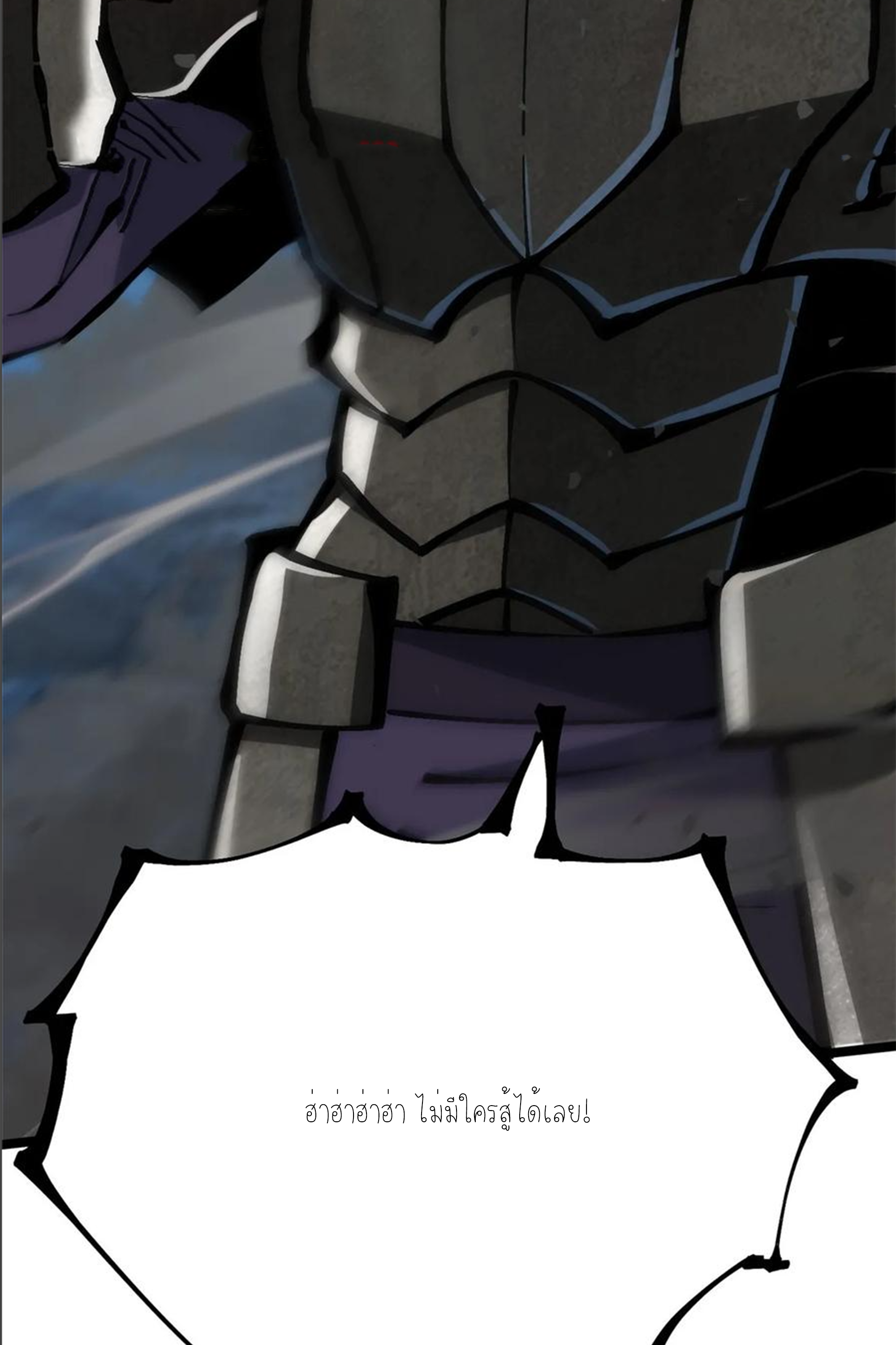 ไม่อยากเรียนทักษะ แห่งคำสาปเลย! ตอนที่ 91 หน้า 44