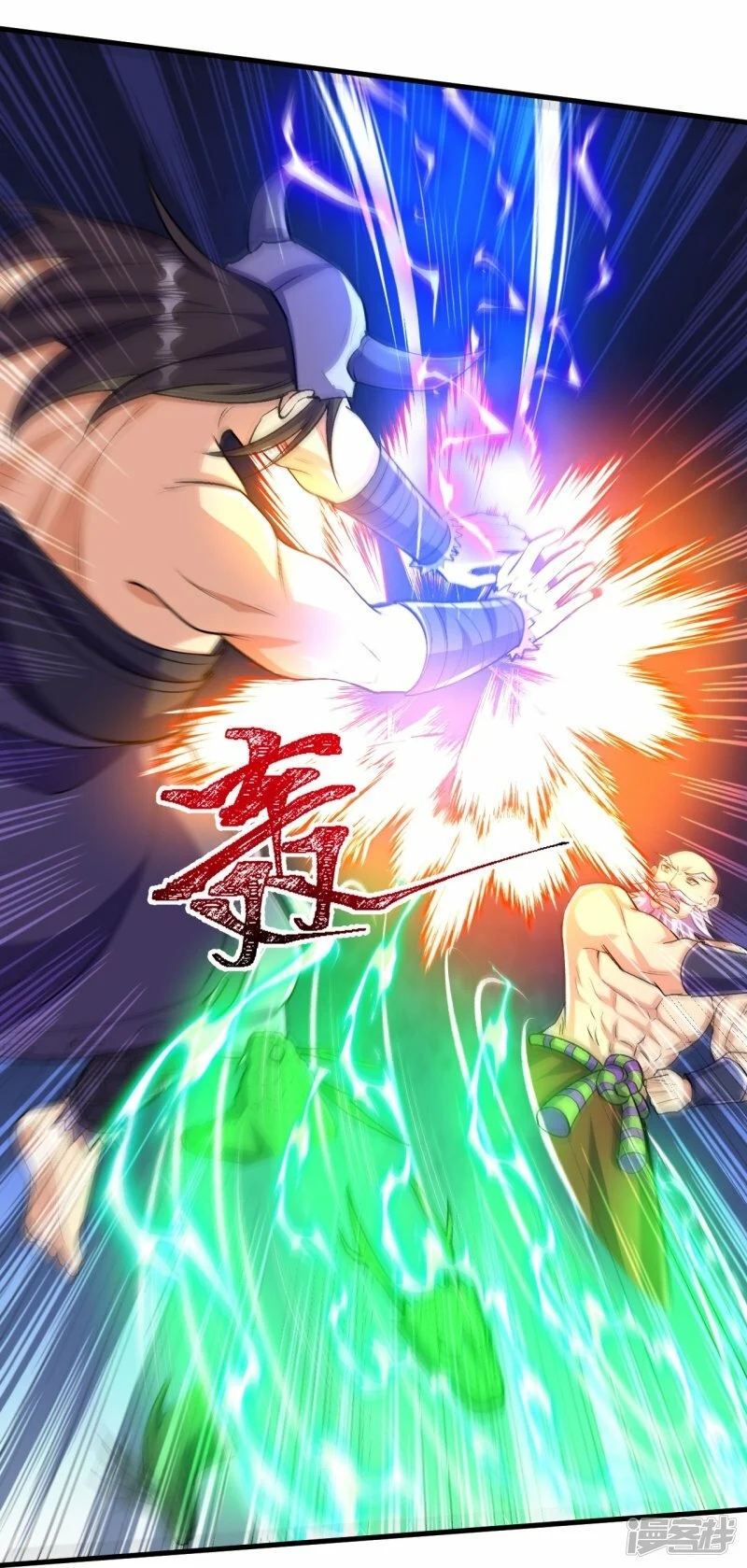 บรรพบุรุษผู้ขัดเกลากายา (ทันจีน) ตอนที่ 124 หน้า 29