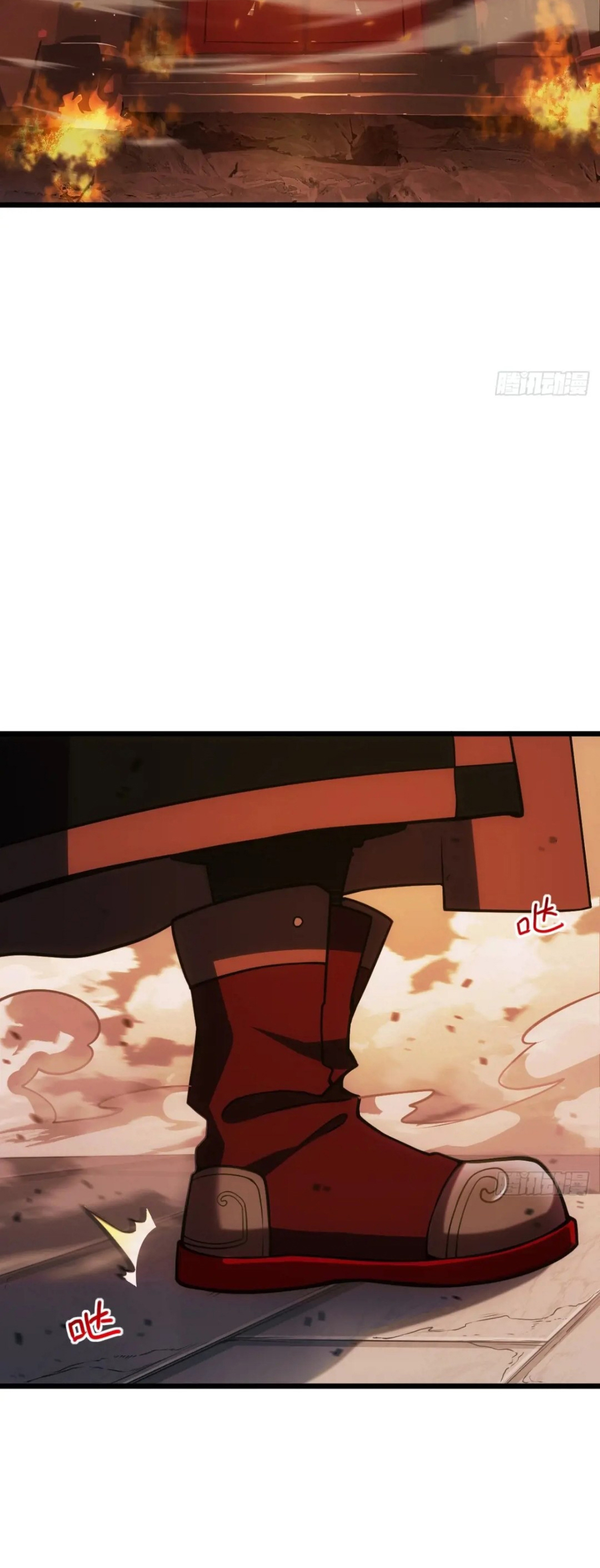 กำเนิดร่างเทวะบรรพกาล ตอนที่ 67 หน้า 15