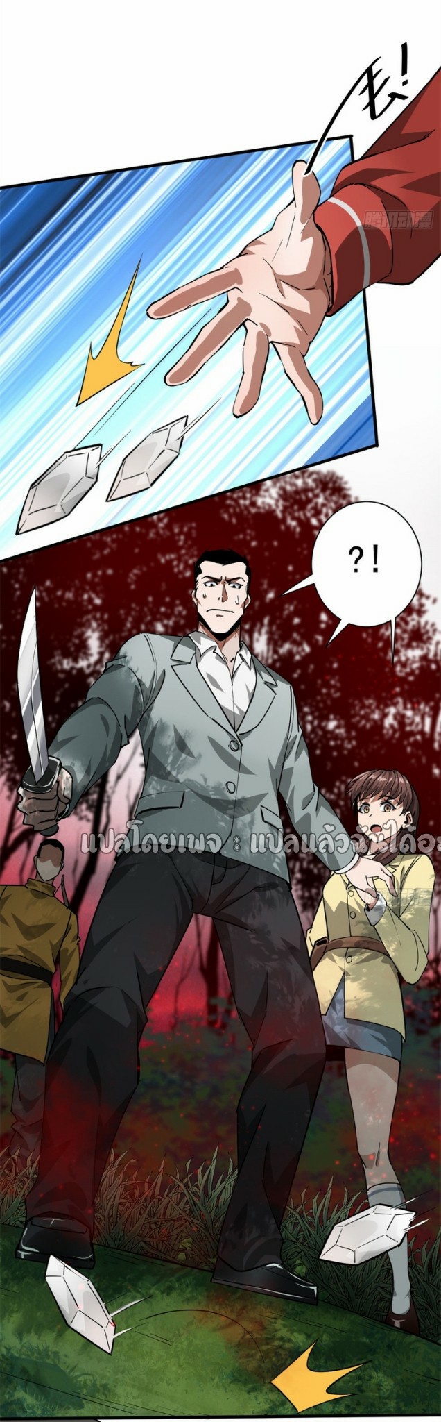 รูเล็ตเวิลด์ สุ่มไอเทมเอาชีวิตรอด ตอนที่ 136 หน้า 10