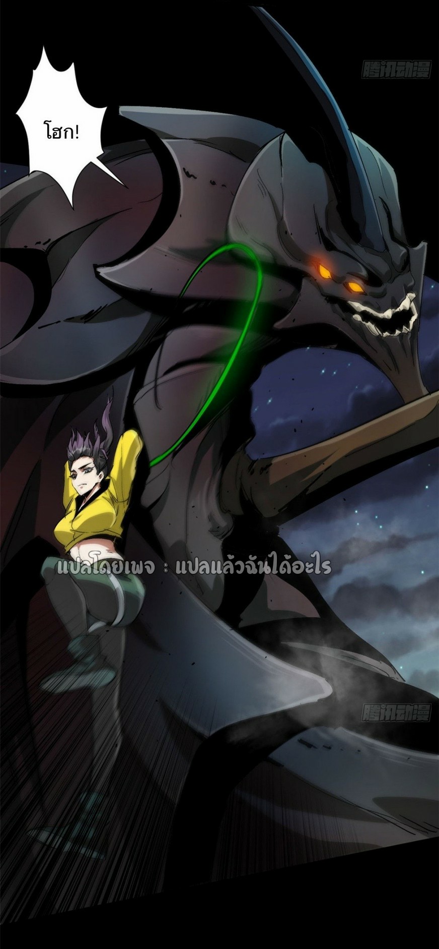 รูเล็ตเวิลด์ สุ่มไอเทมเอาชีวิตรอด ตอนที่ 99 หน้า 27