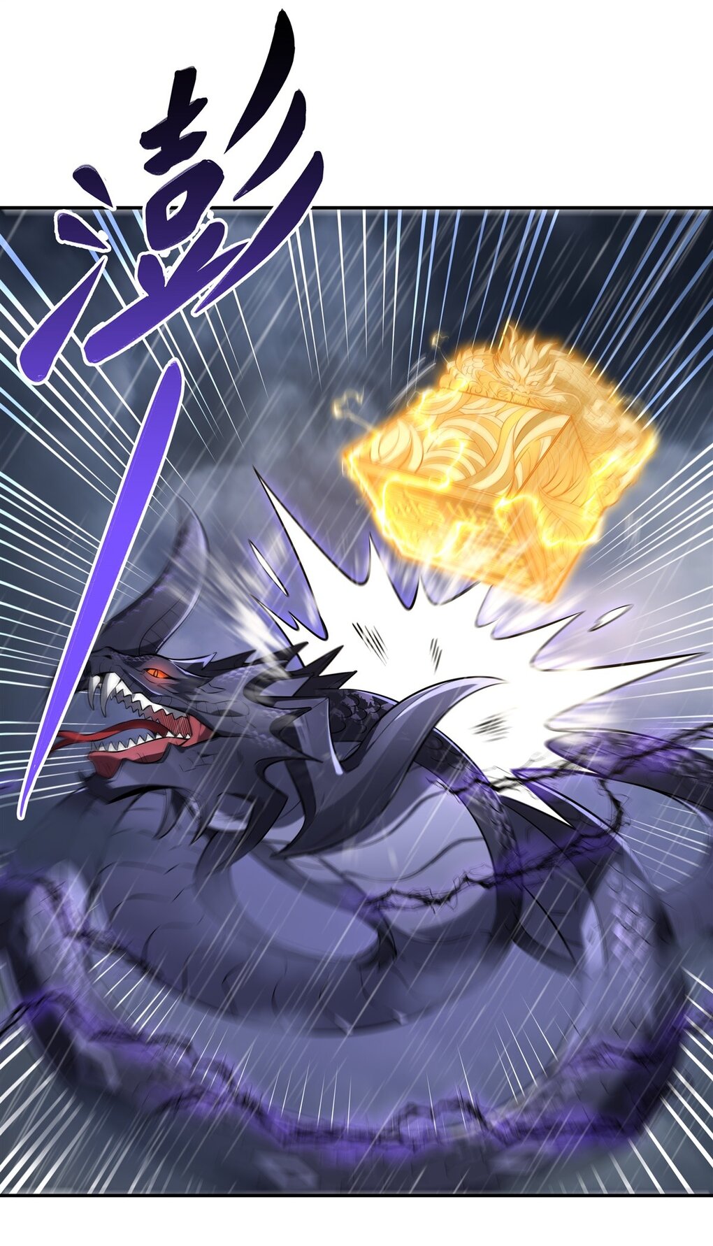 ศิษย์ของข้าล้วนมีอนาคตที่ยิ่งใหญ่ (ชนจีน) ตอนที่ 89 หน้า 13