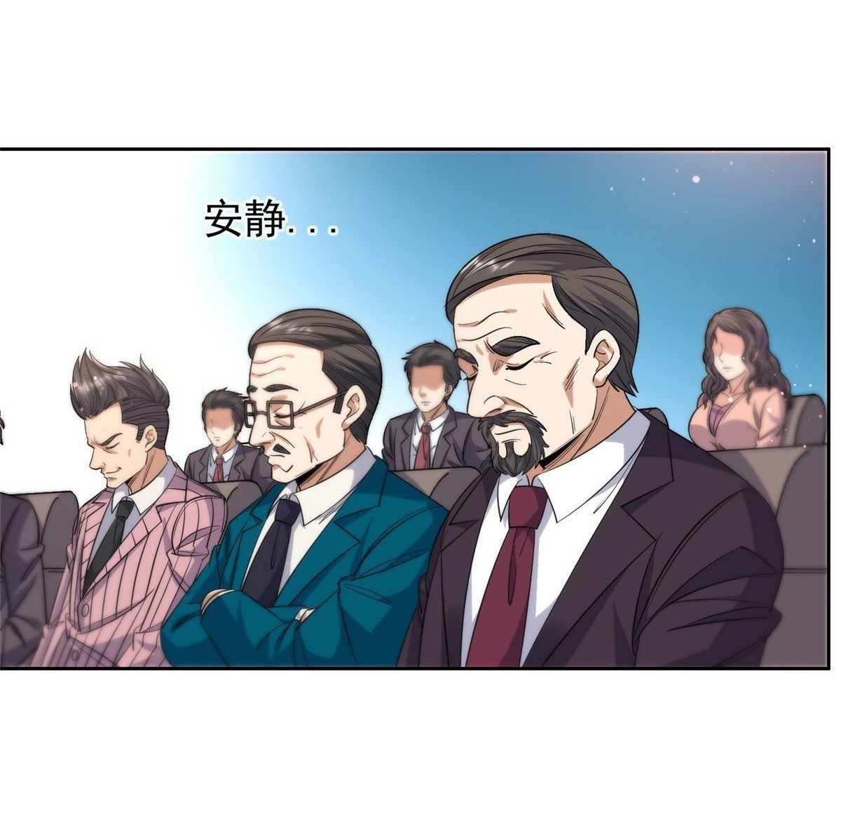 การเกิดใหม่ของพระเจ้ากับระบบผลาญเงินสุดกาว ตอนที่ 55 หน้า 3