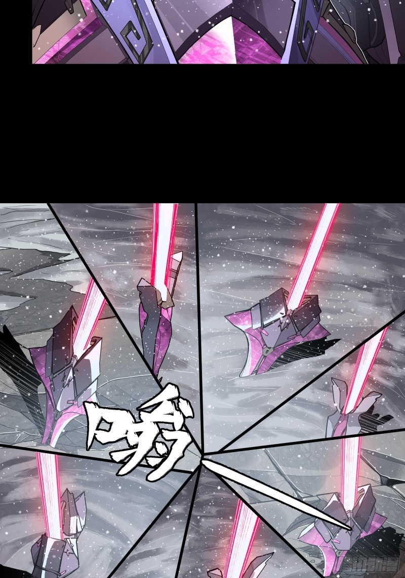 เจตจำนงแห่งดาบ ตอนที่ 4 หน้า 11