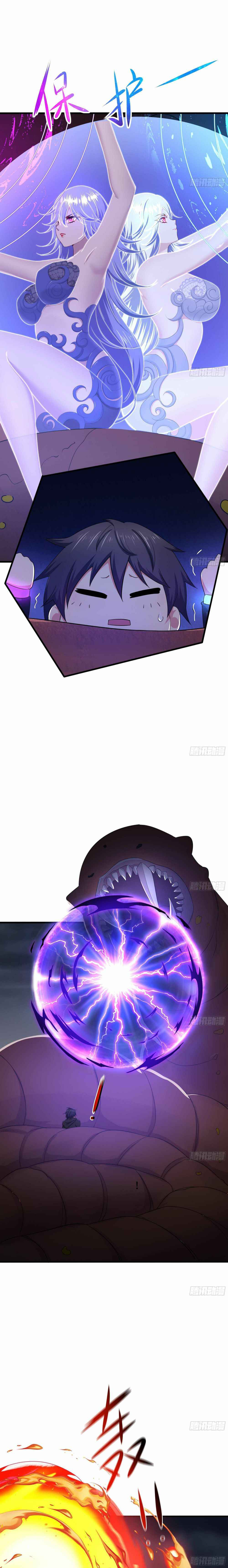 Wo Zai Difu Kai Hougong ฉันมีฮาเร็มอยู่ในยมโลก ตอนที่ 25 หน้า 5