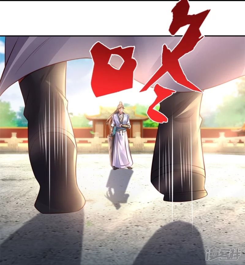 Sky Sword God ตอนที่ 71 หน้า 39