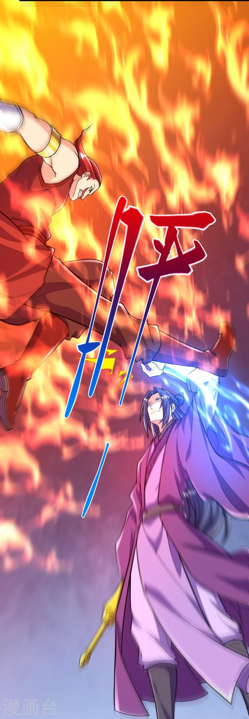 ผู้ขัดเกลาร่างกายที่แข็งแกร่งที่สุดในประวัติศาสตร์ ตอนที่ 71 หน้า 23