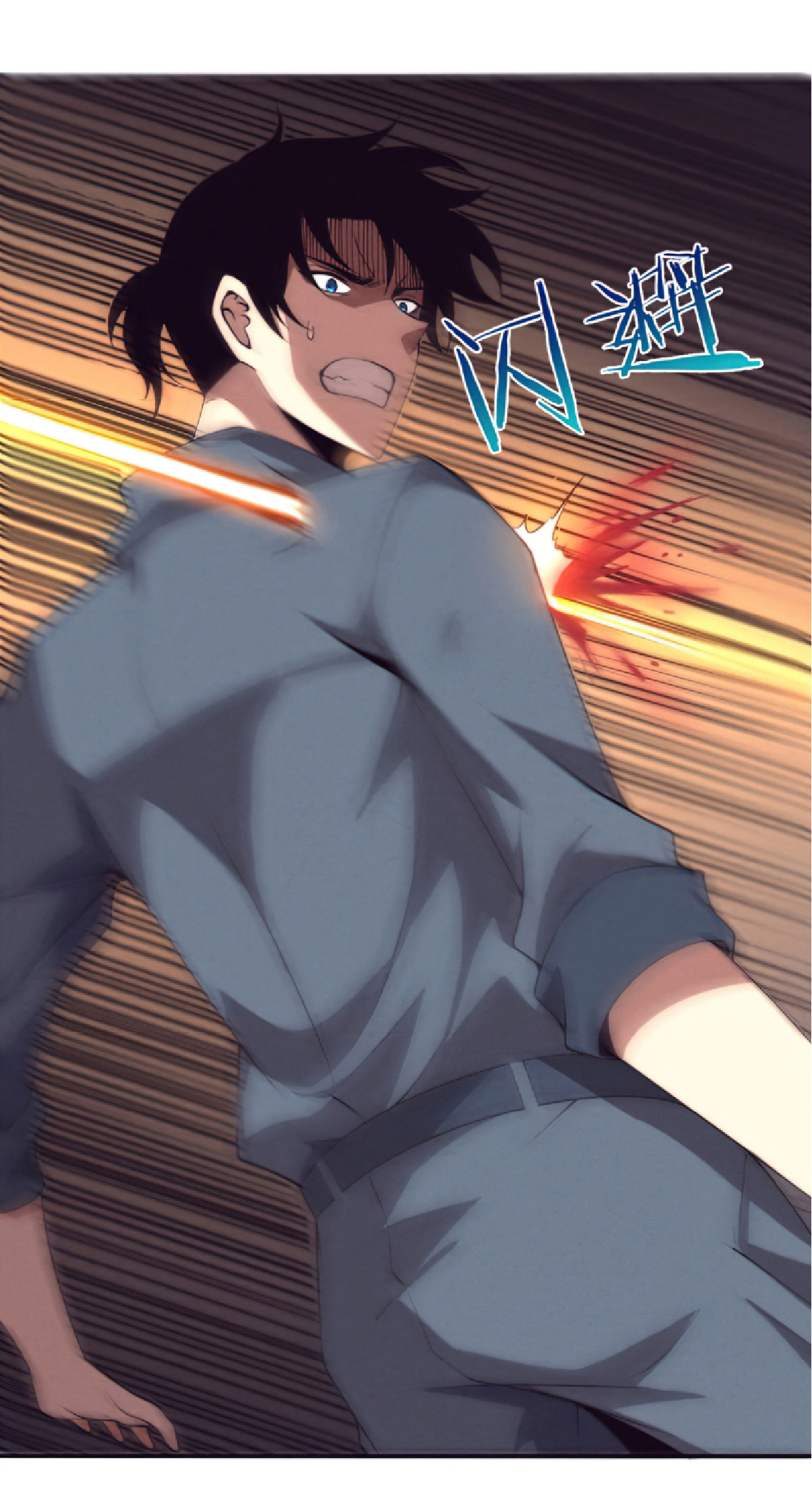 The Frenzy Of Evolution ตอนที่ 17 หน้า 41