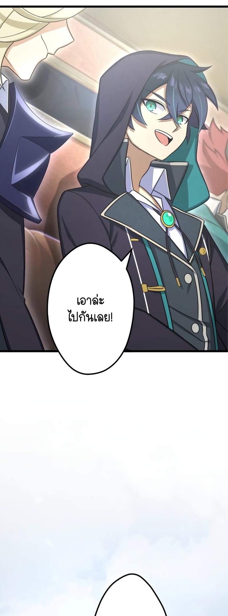 ฉันกลับชาติมาเกิดใหม่เป็นก็อบลินระดับ SSS ตอนที่ 52 หน้า 49