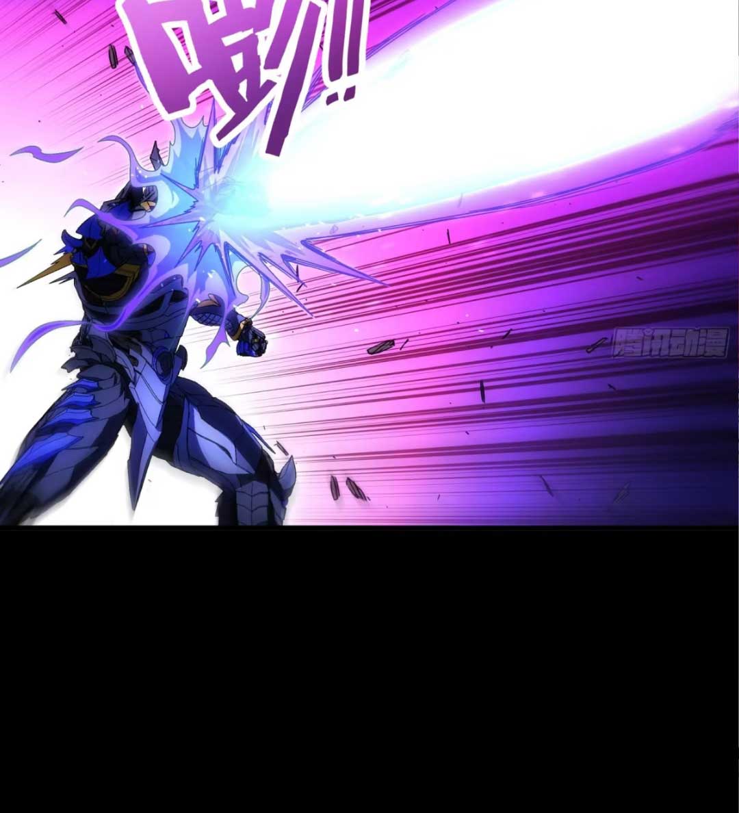 Steel Covenant ตอนที่ 26 หน้า 46