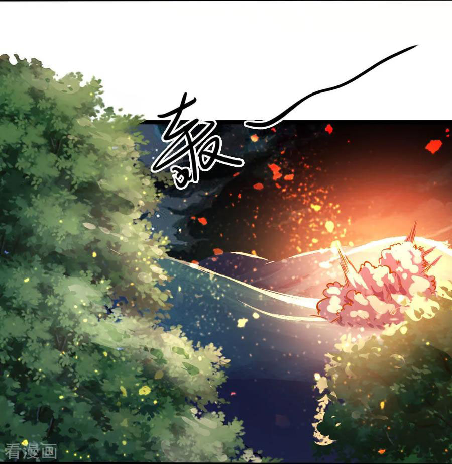 มหาเทพเซียนหมอ ตอนที่ 117 หน้า 12