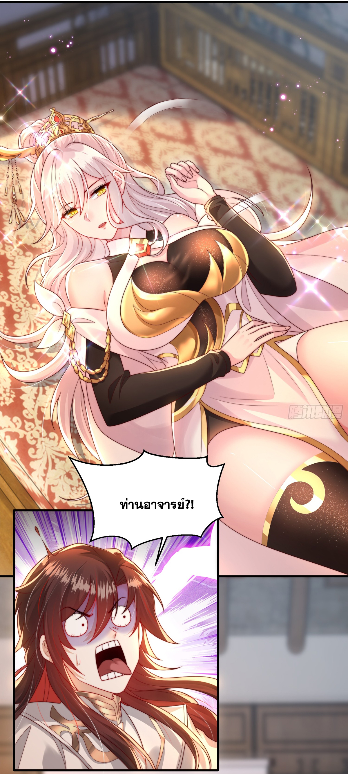 พิชิตใจท่านอาจารย์หญิงผู้งดงาม (ทันจีน) ตอนที่ 22 หน้า 8