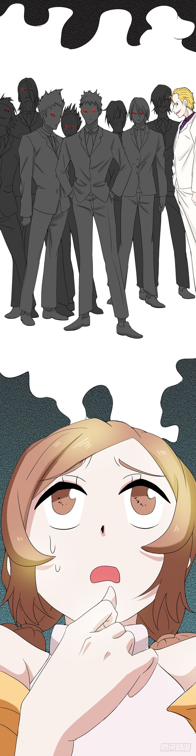 Abrí las puertas de el infierno ข้าเปิดแดนยมโลก ตอนที่ 5 หน้า 22