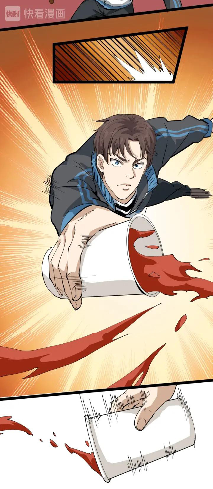 หมอเกรียนเซียนพิษ ตอนที่ 29 หน้า 23