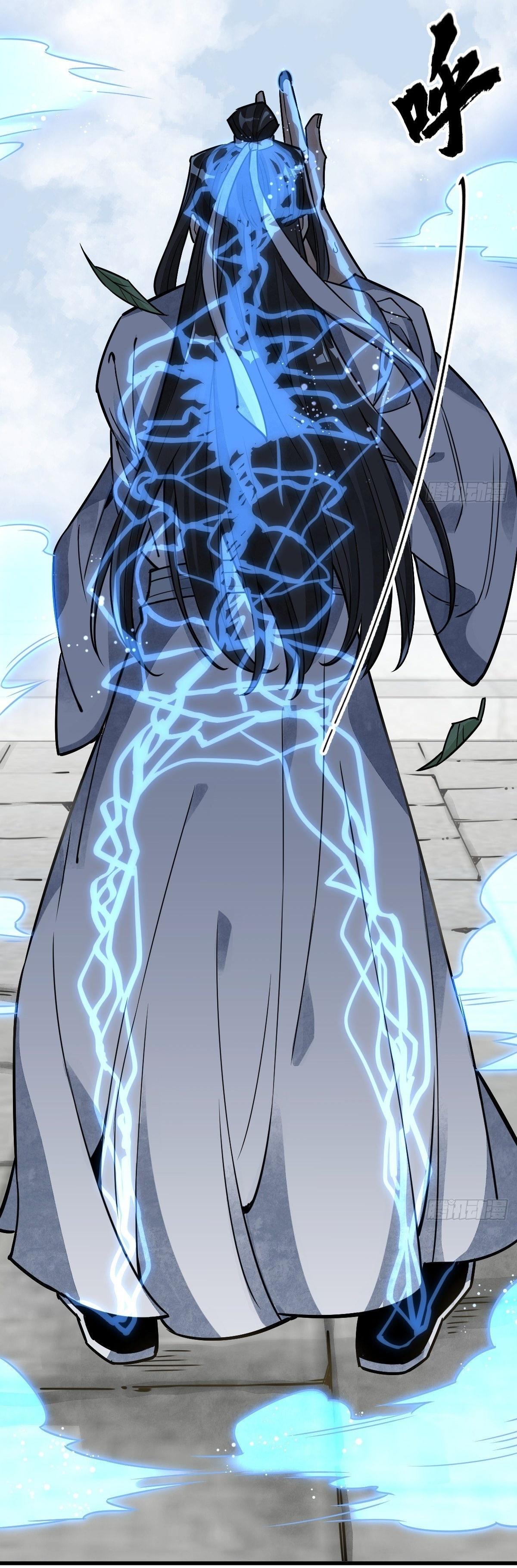 Lan Ke Qi Yuan ตอนที่ 15 หน้า 37