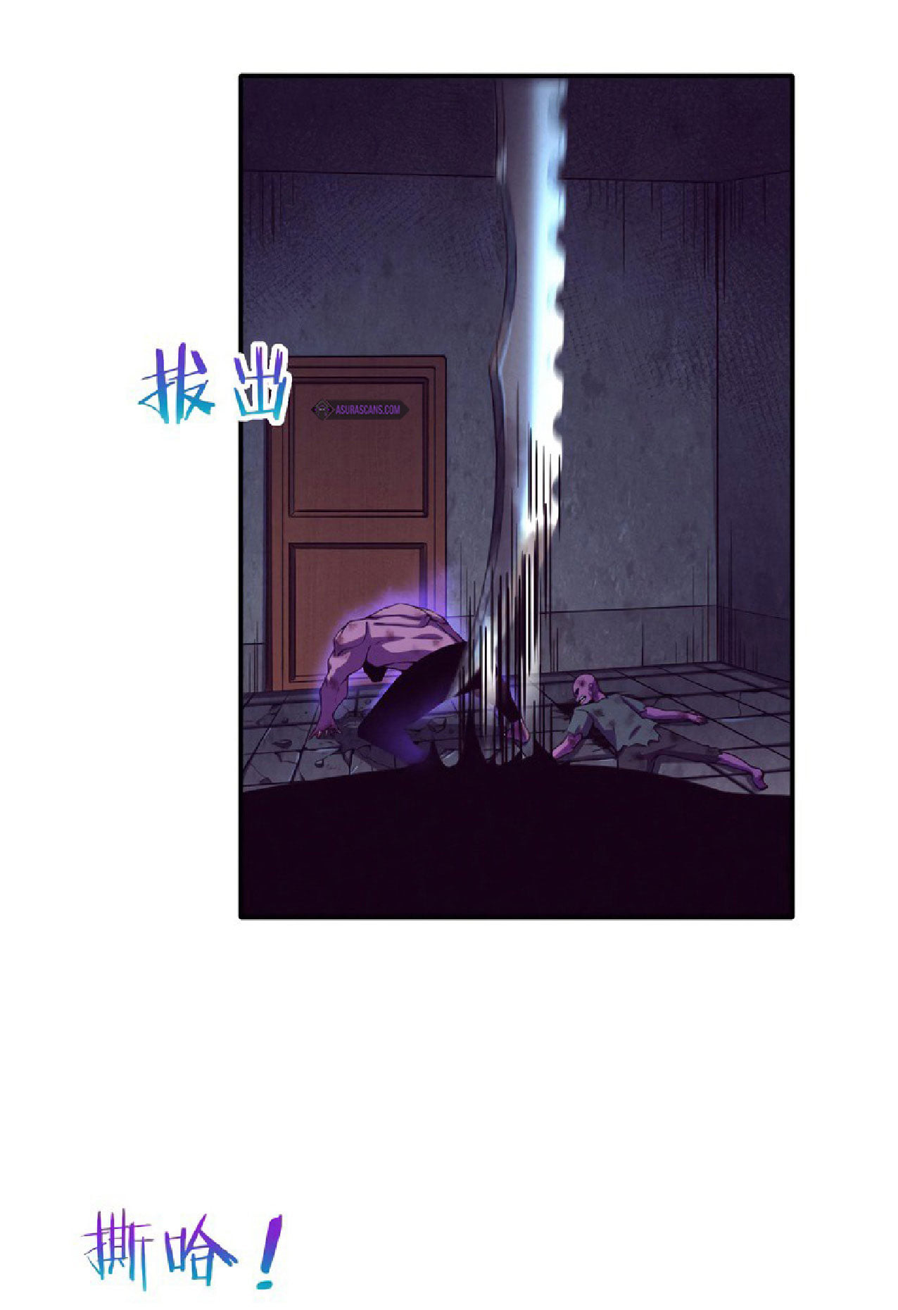 The Frenzy Of Evolution ตอนที่ 6 หน้า 31