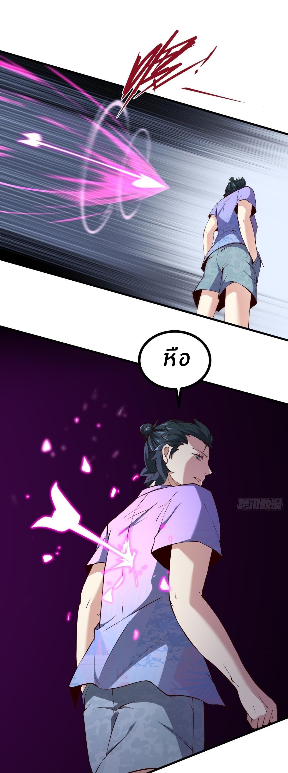 ขอล่ะอย่าเป็นที่ 1 เลย ตอนที่ 12 หน้า 13