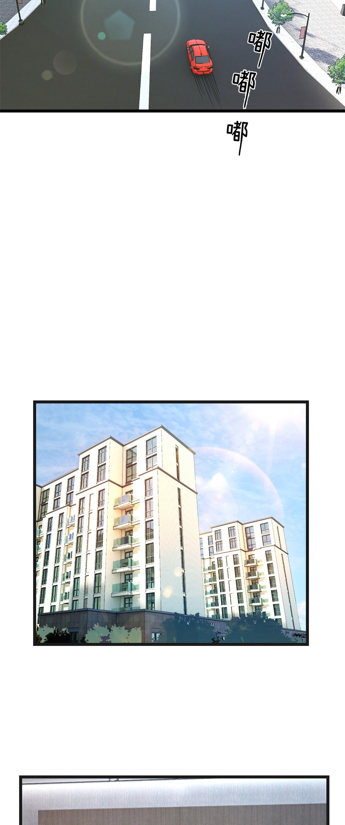 พี่สาวอยากเล่นคุณ ตอนที่ 189 หน้า 23