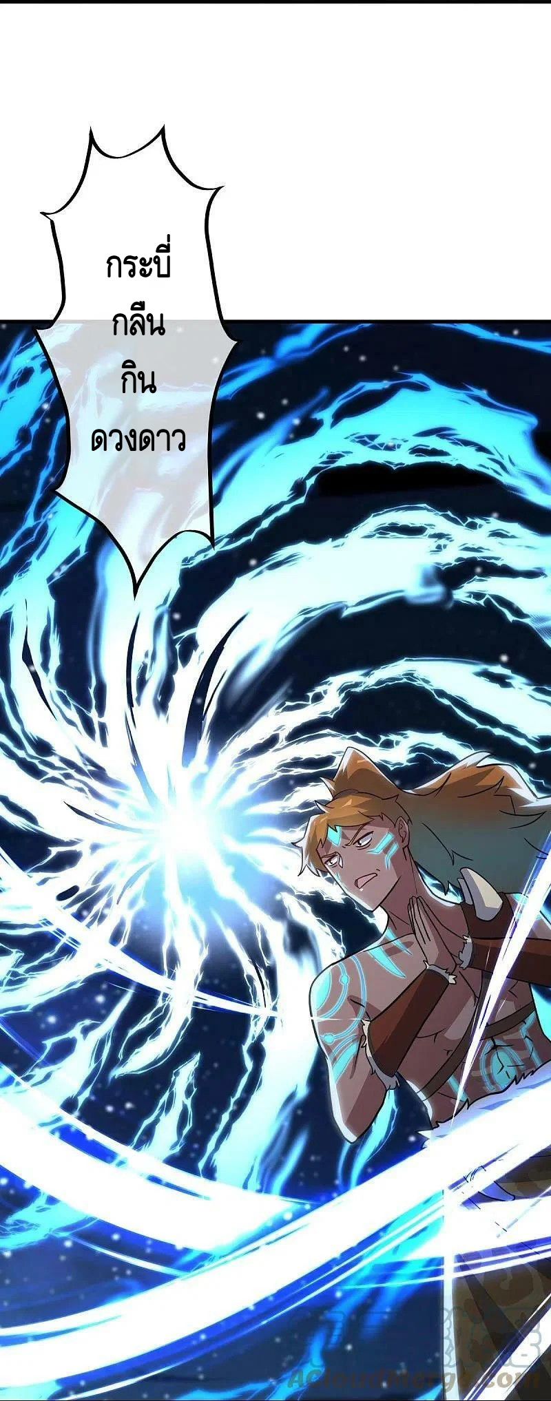 peerless battle spirit ตอนที่ 494 หน้า 24