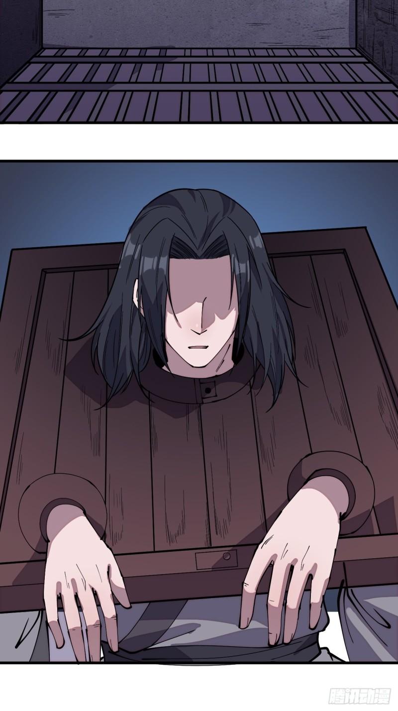 Starting a Mountain ตอนที่ 221 หน้า 16