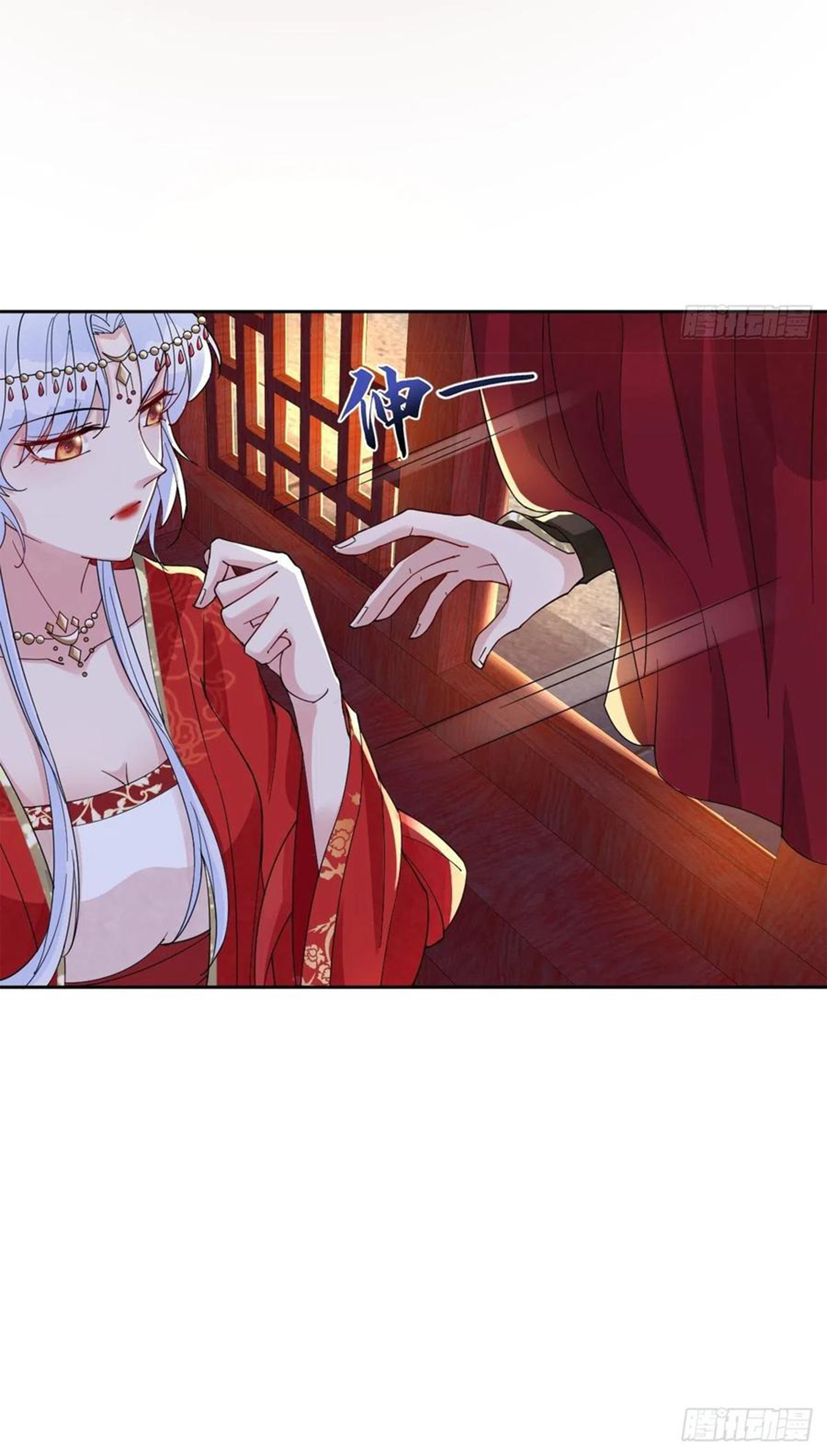 จักรพรรดินีสงคราม เกิดใหม่ในโลกซอมบี้ (Empress of the last days) จบ ตอนที่ 40 หน้า 23