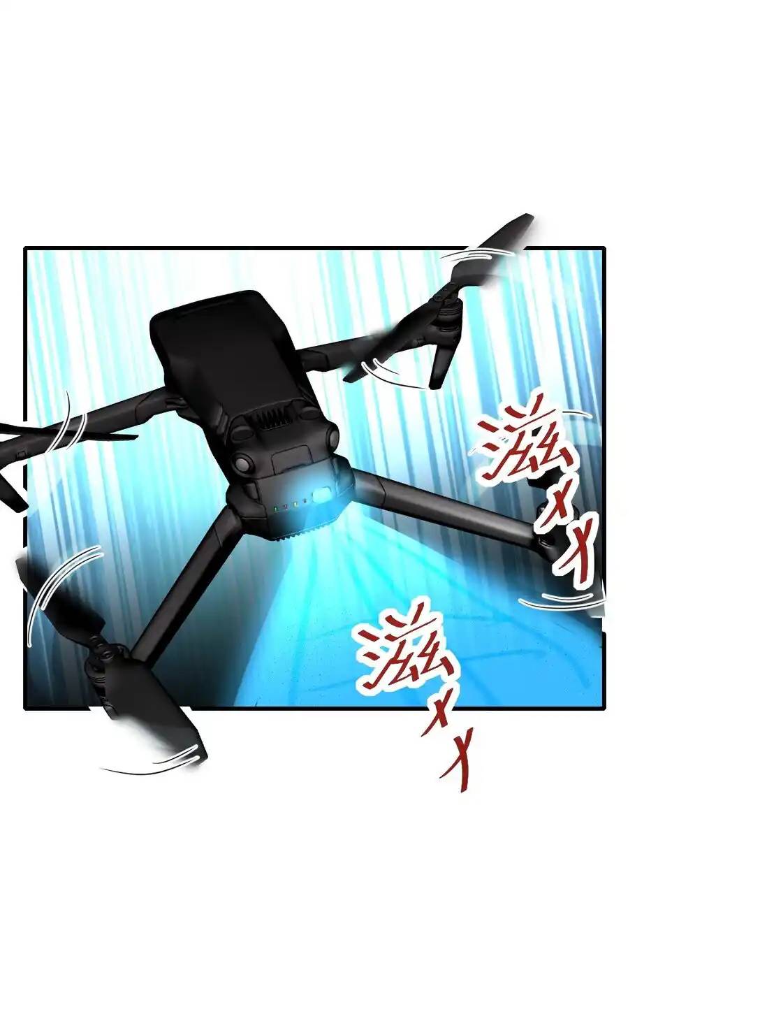 Travel through the world of cultivation, but you can connect to the Internet (ซีซั่น1) ตอนที่ 13 หน้า 18