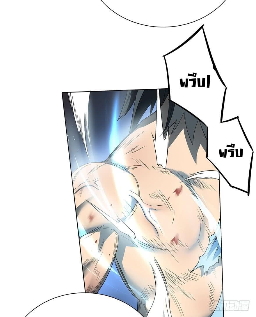 List of villains ตอนที่ 2 หน้า 85