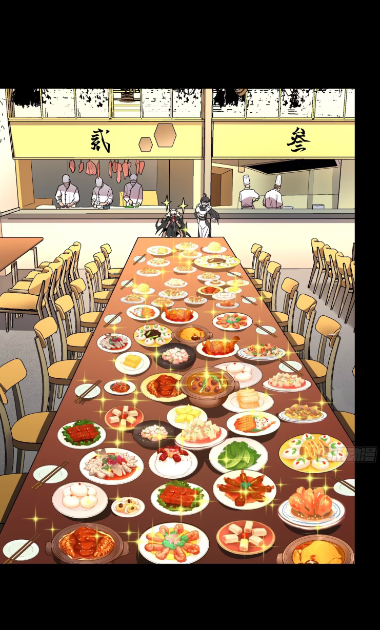 Legend of Star Genera ชนจีน ตอนที่ 277 หน้า 9