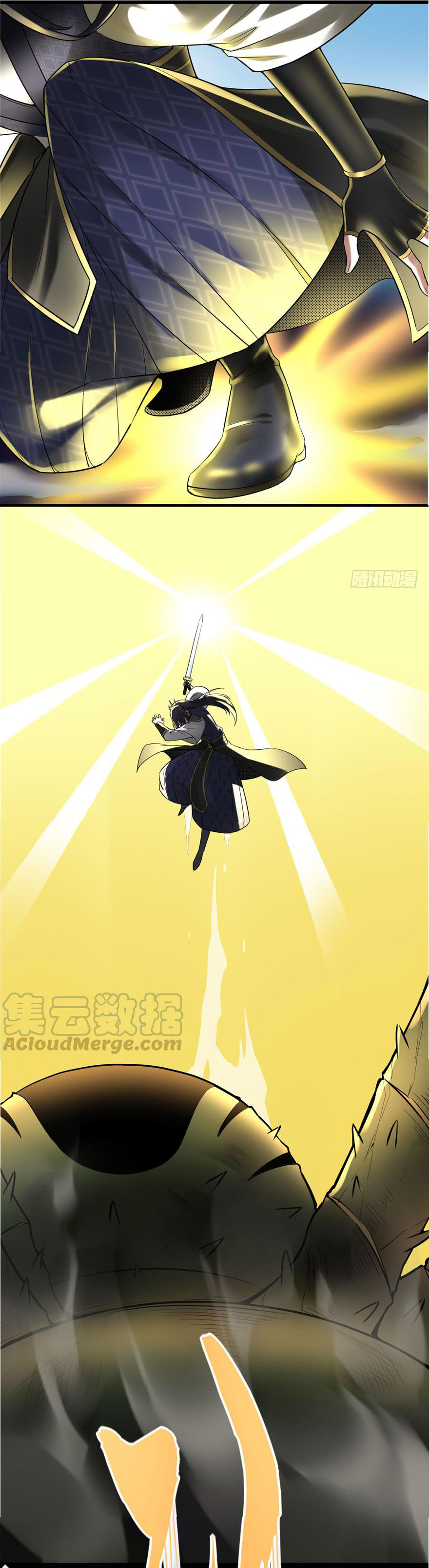 I might be a fake fairy ตอนที่ 42 หน้า 27