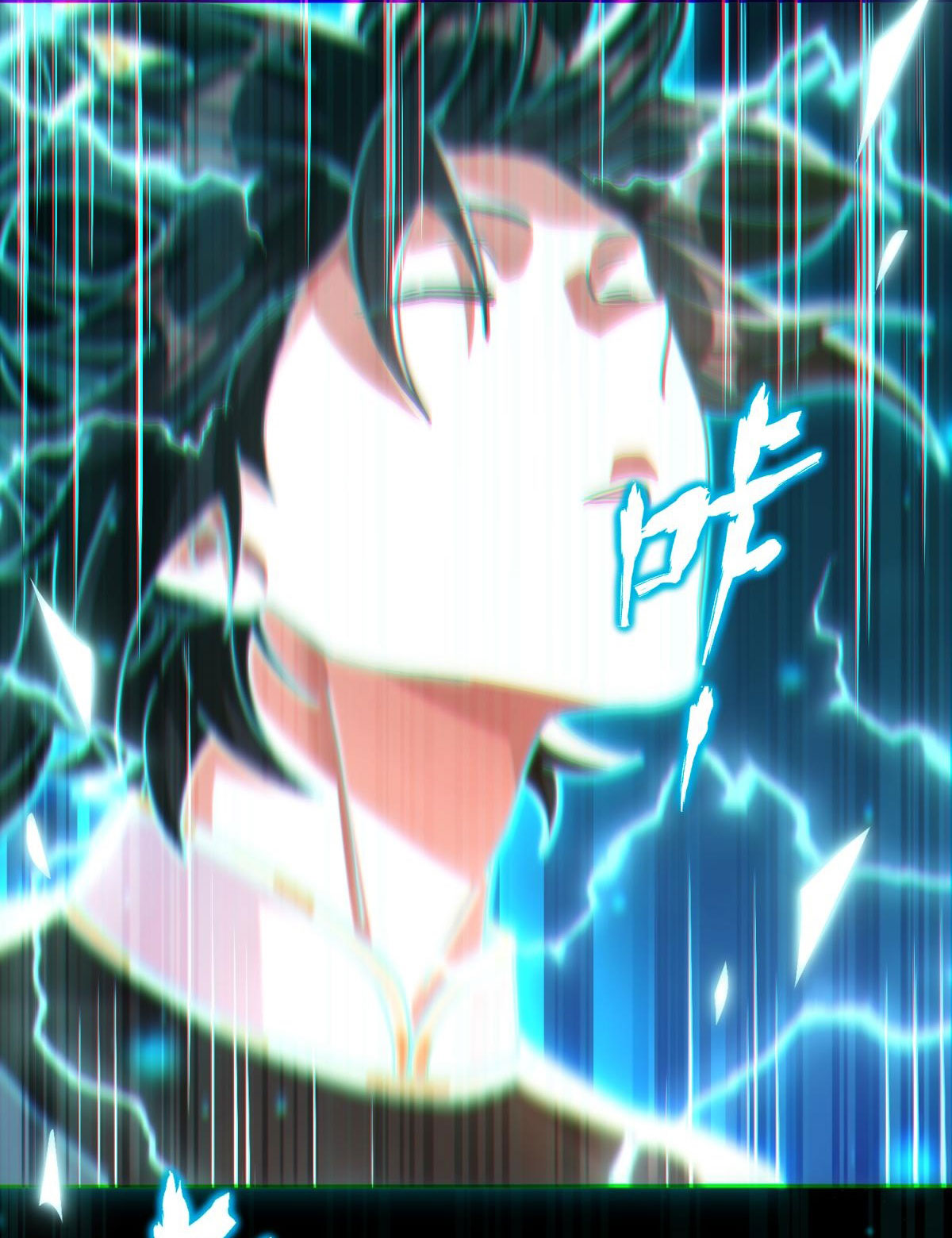 ไร้เทียมทาน จักรพรรดินีผู้เป็นภรรยาข้ายังตกตะลึง ตอนที่ 4 หน้า 60