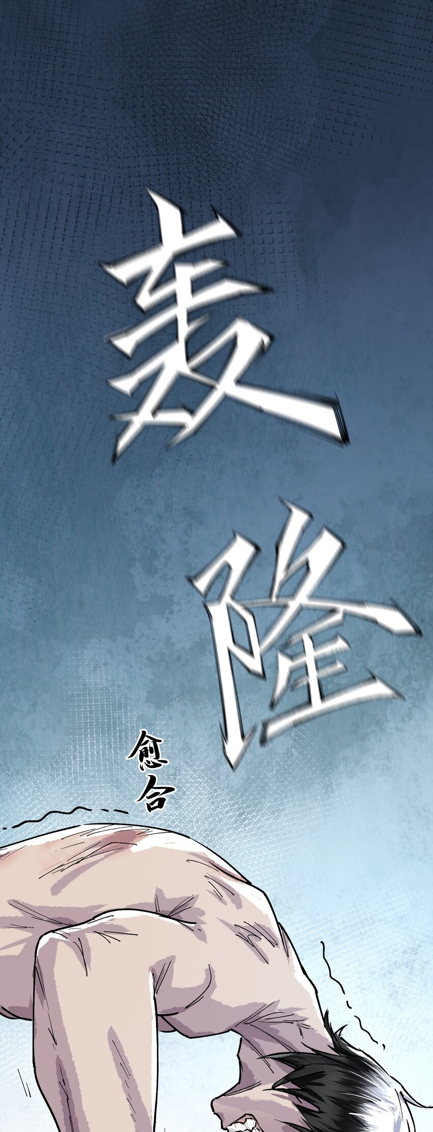 The King Zombies ตอนที่ 2 หน้า 25