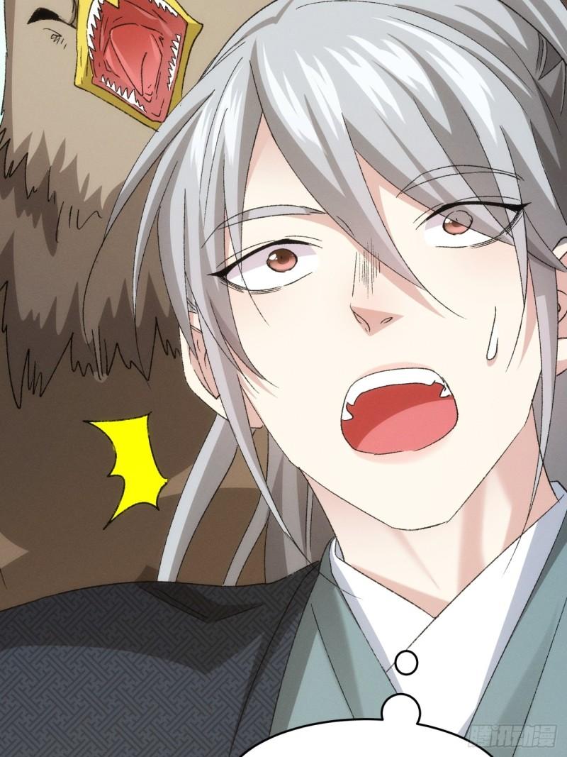 ข้าจะกำหนดชะตาตัวเอง ทันจีน ตอนที่ 145 หน้า 8