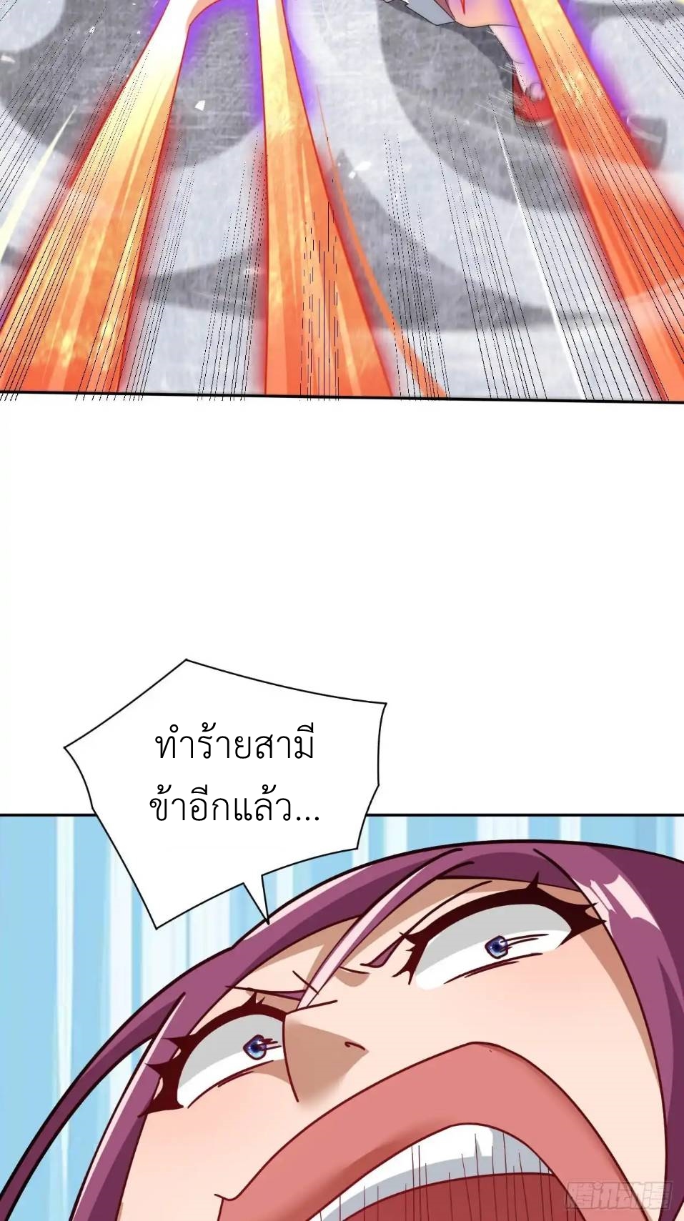 In this world, how can one be depressed and inferior to others for long? ตอนที่ 5 หน้า 36