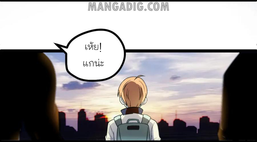 หัวหน้ามาเฟียกลับมาอายุ 16 อีกครั้ง ตอนที่ 5 หน้า 6