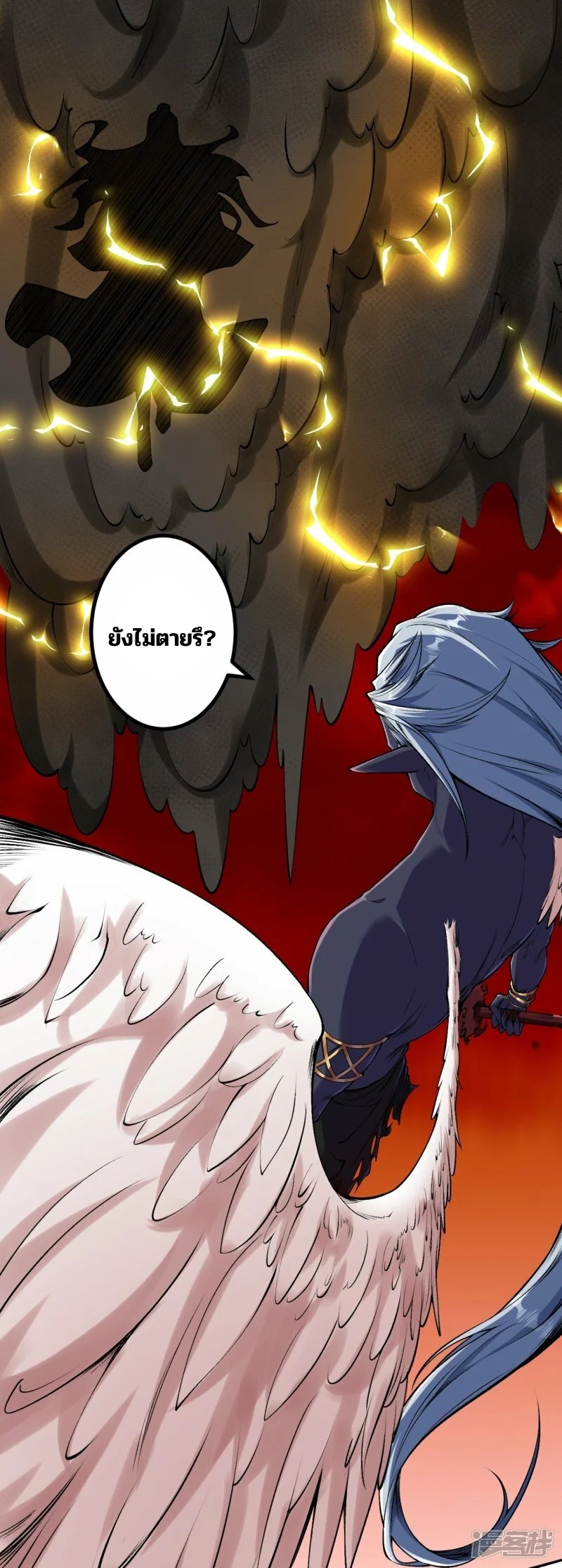 บรรพบุรุษผู้ขัดเกลากายา (ทันจีน) ตอนที่ 181 หน้า 27