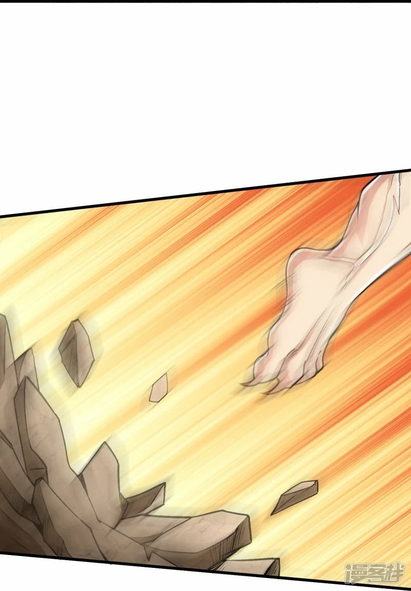 บรรพบุรุษผู้ขัดเกลากายา (ทันจีน) ตอนที่ 108 หน้า 23