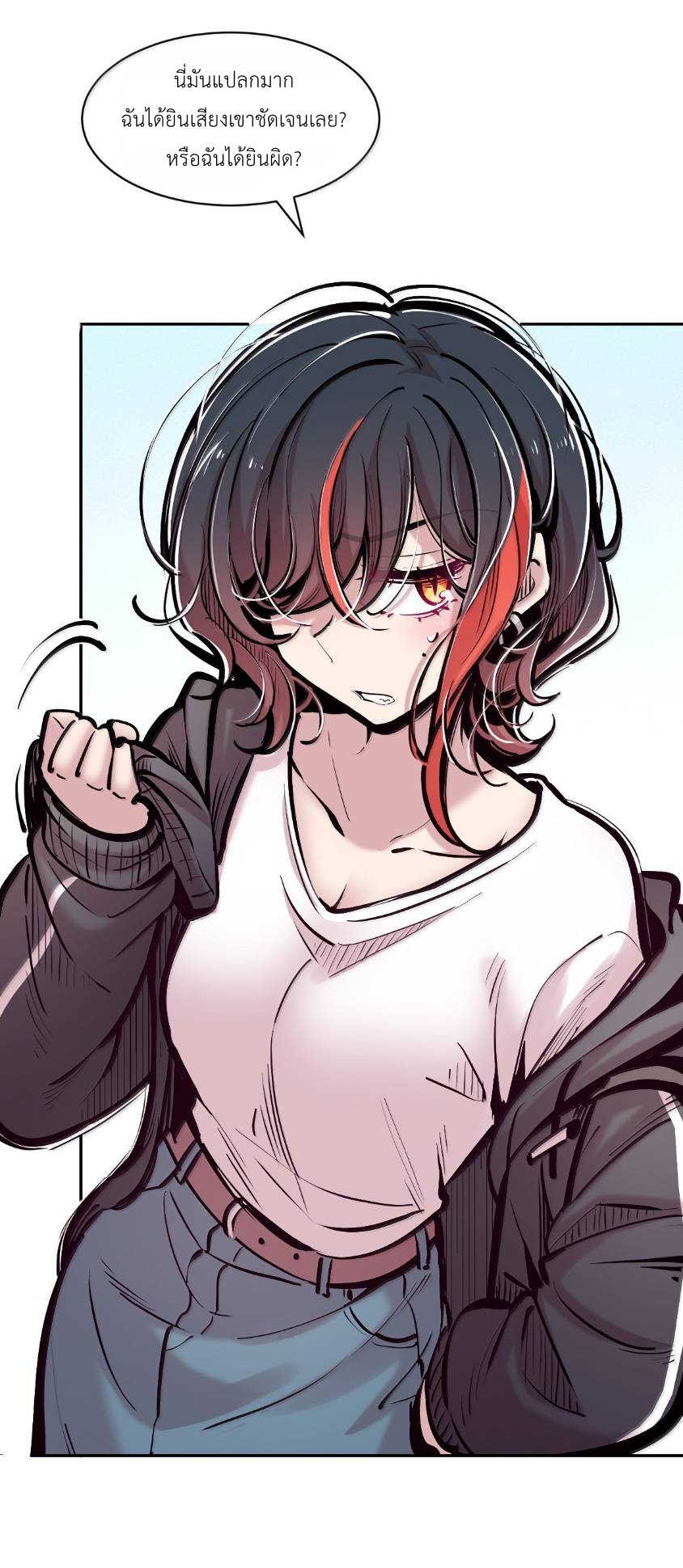 Demon x Angel can't get along! ตอนที่ 163 หน้า 24