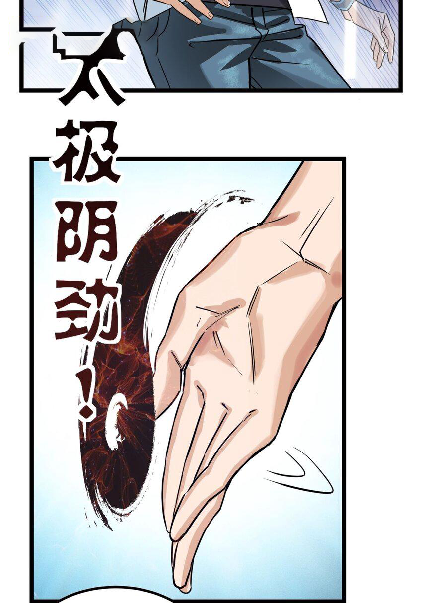 I Have a Hall of Heroic Souls ตอนที่ 21 หน้า 60