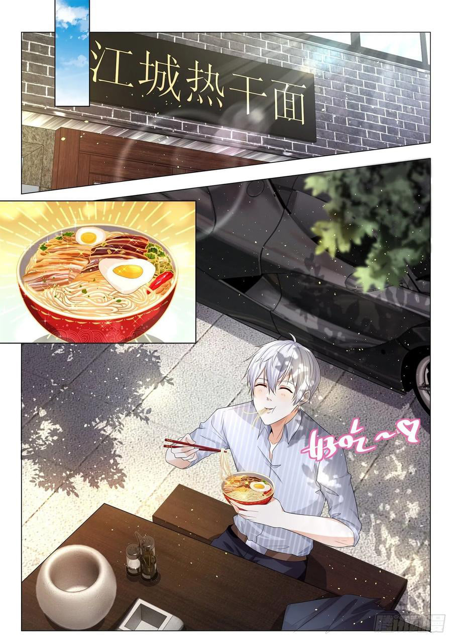 Divine Hero’s Skyfall System ตอนที่ 179 หน้า 8